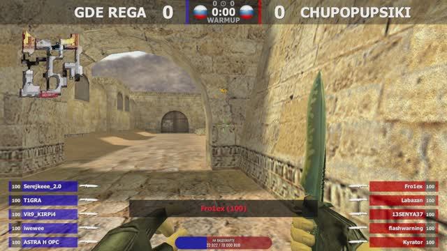 CHUPOPUPSIKI -vs- GDE REGA // Полуфинал Верхней Сетки // Душевный AutoMix CUP #21 // @kn1feTV