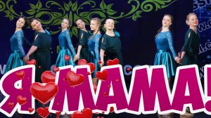 Я - мама! / Московское время / 17.01.2026