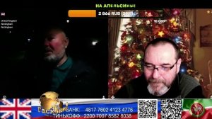 Вритания. Не сколько воруют а сколько раскрывают. (нарезка стрим)