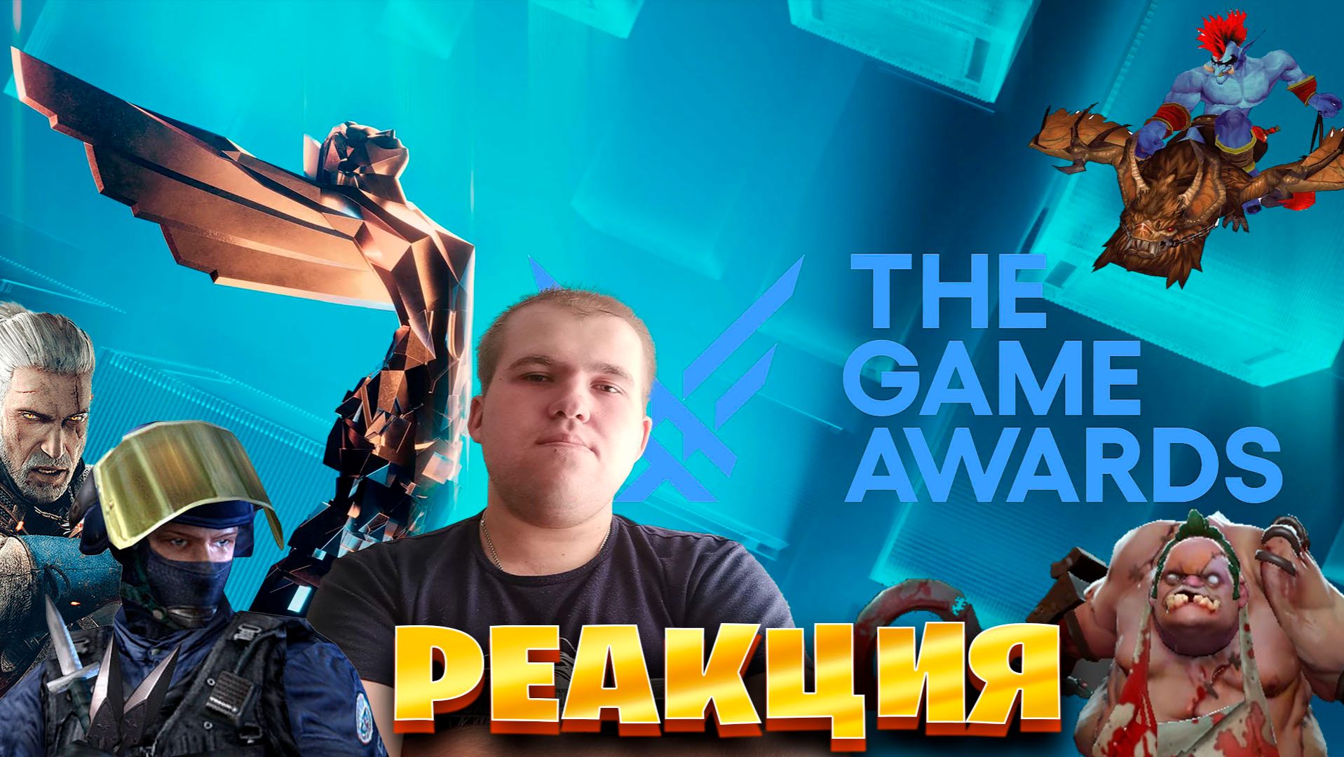 Реакция на THE GAME AWARDS 2025 Livestream 2 ч смотреть онлайн