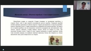 Единство в многообразии воспитание нравственного идеала и межкультурного диалога