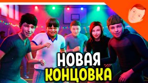 🩸 ВЕЧЕРИНКА НОВЫЙ ФИНАЛ СКУЛБОЙ РАНЕВЕЙ 4 В ШКОЛЕ ПОБЕГ ПАЦАНА 4 ХОЛИ БАМ ЗЕЛЕЛ SchoolBoy Runaway