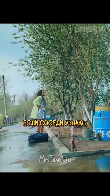 Папаша не пустил домой 🤣  #смех #юмор #шутка #прикол #СвободнаяФрейлин