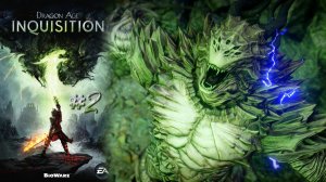 БРЕШЬ В ЗАВЕСЕ | Dragon Age Inquisition прохождение #2 (максимальная сложность)