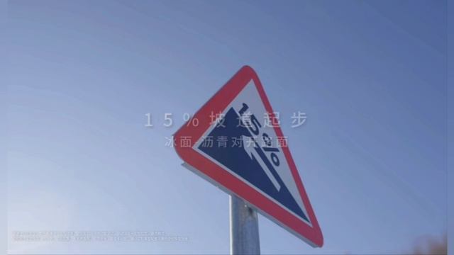 Суровые зимние испытания нового кроссовера Leapmotor D19 смотреть онлайн