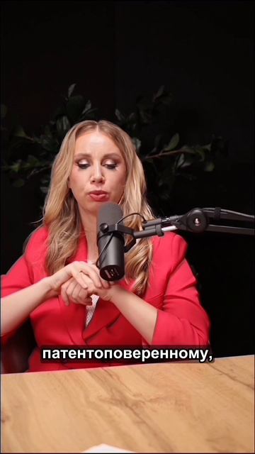 Регистрация торговорго знака