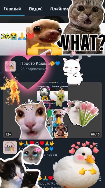 26🤟🙏❤❤❤♥♥♥ смотреть онлайн