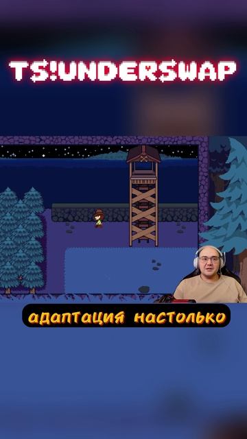 СЛИШКОМ РУССКИЙ ПЕРЕВОД #рутуб #shorts #tsunderswap #underswap #undertale #летсплей #sans #papyrus смотреть онлайн