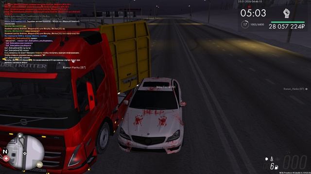 Grand Theft Auto San Andreas 2026.01.25 - 04.46.15.39.DVR - Trim смотреть онлайн