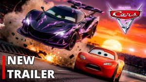 Тачки 4 (Трейлер 2026)