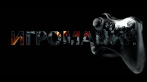 ИгроМания #CS GO2#Гейминг #Стрим #Турнир #Игры#