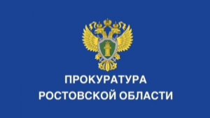 Мне позвонил прокурор...
А не продажный ли он?..