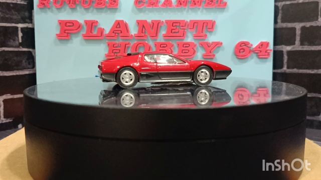 Ferrari 512 BB 1:64