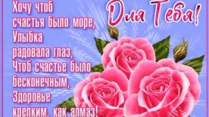 Пожелания доброго дня!🫶хорошего настроения.