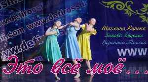 Это всё моё.../ Московское время / 17.01.2026