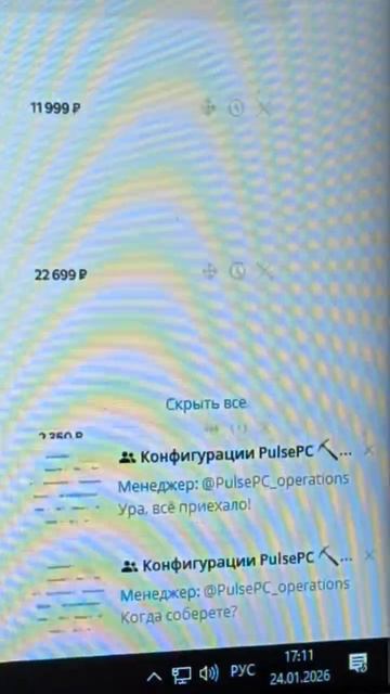 Мастерские будни *25.01.2026*