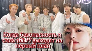 ⚠️ Безопасность под угрозой 🌍 "Arirang Tour" бьёт рекорды