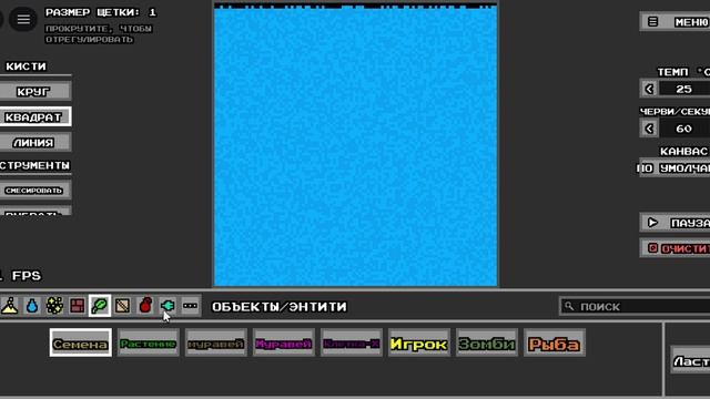 Roblox Песочница