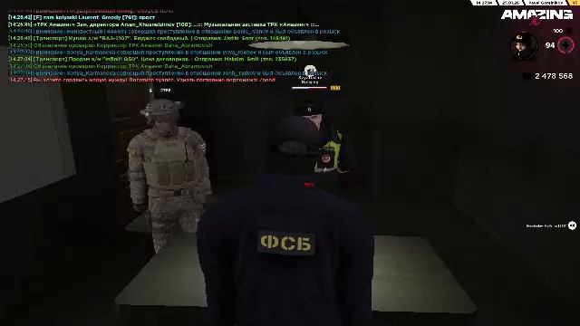 LIVE: смотреть онлайн