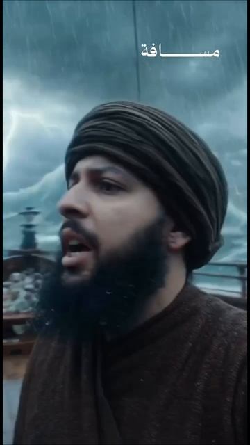 История пророка Нуха - Ноя (часть 2). смотреть онлайн