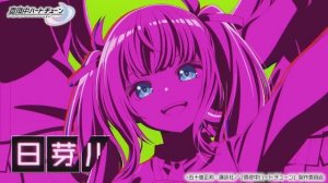 Mayonaka Heart Tune: Opening