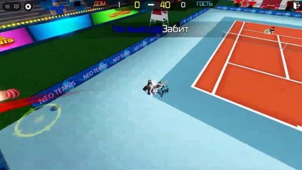 Roblox Neo Tennis