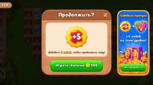 GARDENSCAPES