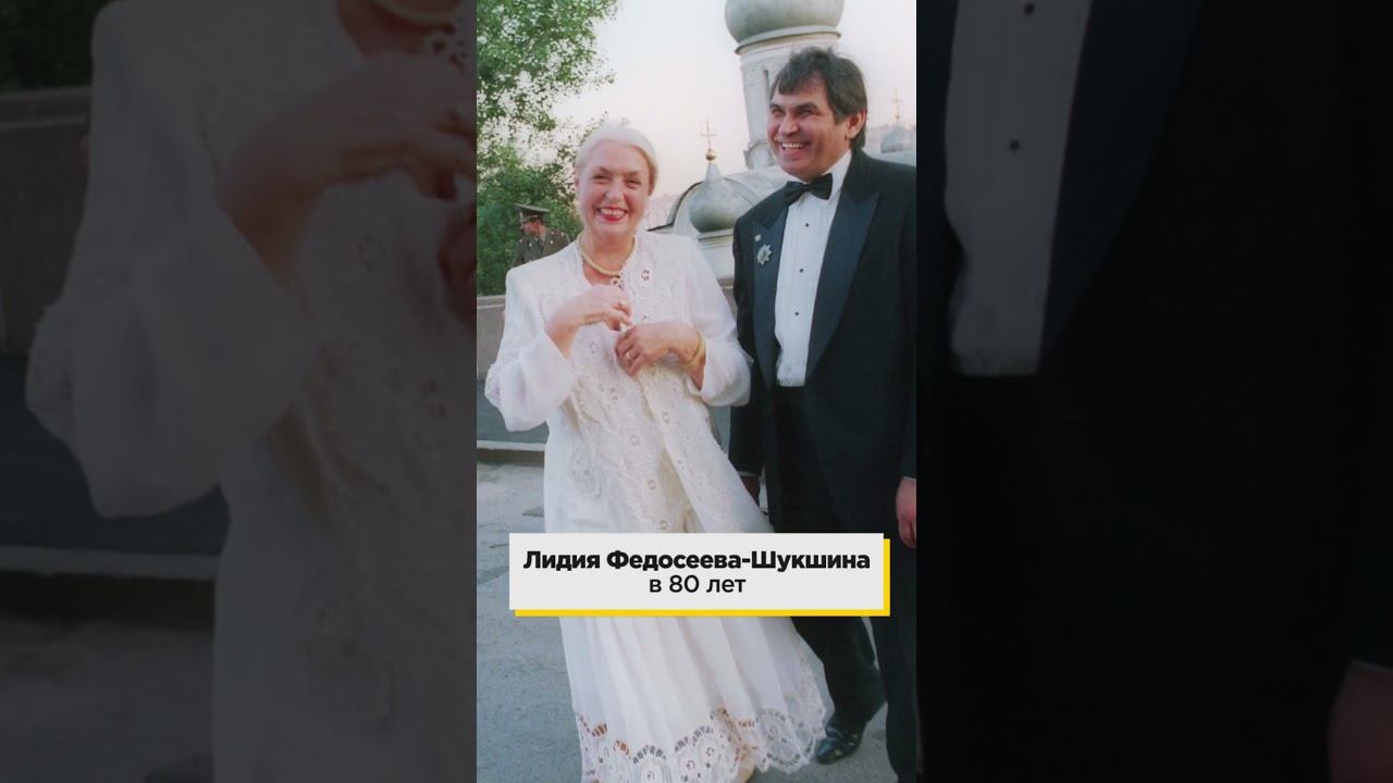 Замуж ПОСЛЕ 50! #звезды #брак #семья смотреть онлайн