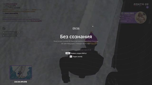 н2 дм смотреть онлайн