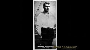 Кокшайск в разные годы