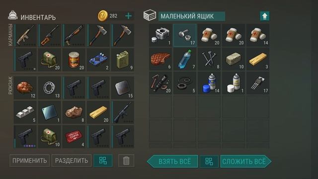 Last Day on Earth рейд базы Player9231