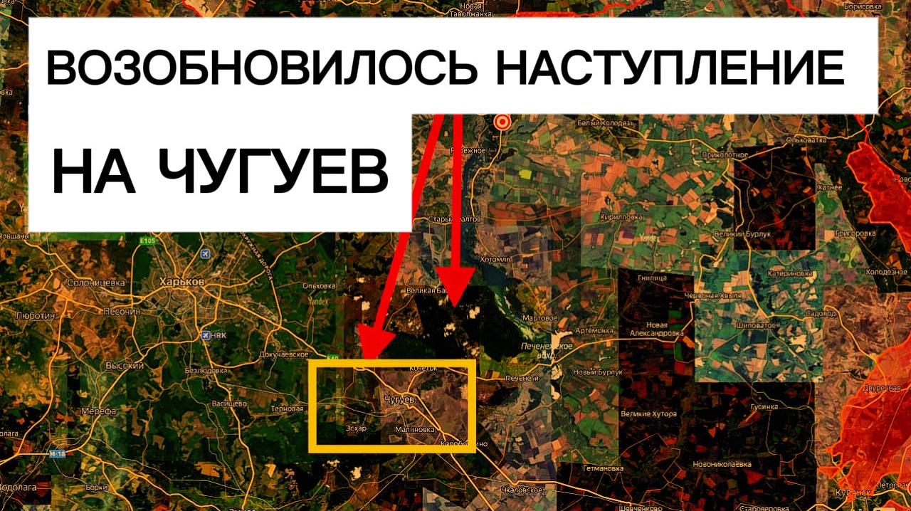 НА ЧУГУЕВ: ожил самый мертвый участок фронта! Военные сводки 25.01.2026 смотреть онлайн