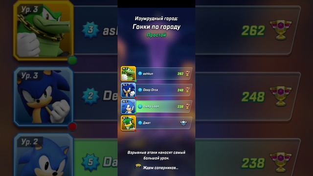 sonic forces продолжение