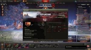 Т-54 и Emil II, сливаем стату которой нет ))