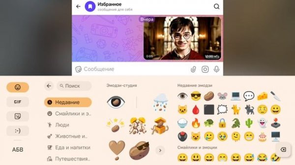 как использовать emoji studio!!!