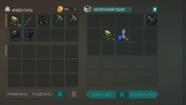 Last Day on Earth рейд базы SefulAlex