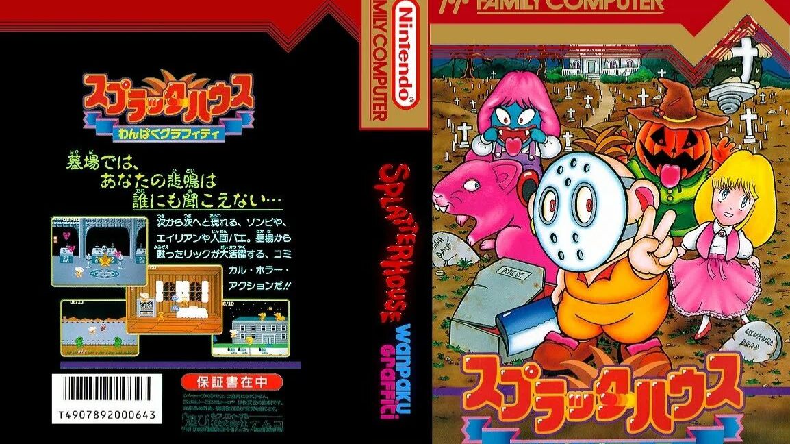 Splatterhouse Wanpaku Graffiti (NES) смотреть онлайн