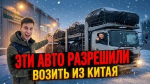 Как купить новое авто из Китая без ожидания 180 дней? CX 5 | Rav4 | Qashqai | Elantra | Seltos | Vs5