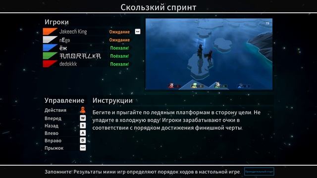 Контер струк - Pummel Party 22