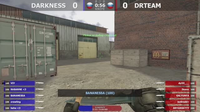 DARKNESS -vs- DRTEAM // Групповой Этап // Душевный AutoMix CUP #21 // @kn1feTV