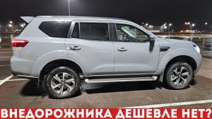 Oting Paladin за 3,8 млн – ПОЧЕМУ ОН, а не кроссоверы? Отинг Паладин обзор и тес