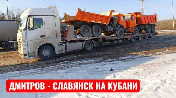 Атака бпла / два татарина / камаз 54901 не только мощный но и проходимы