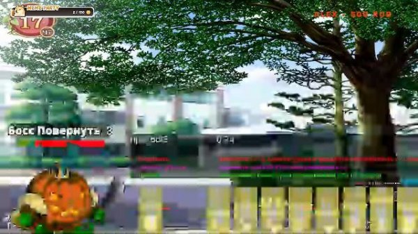 Суперсекретный стрим