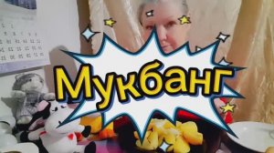 25. 01. 26 #mukbangtatyanaeats #еда #мукбанг #селедочка с картошечкой 😋👍