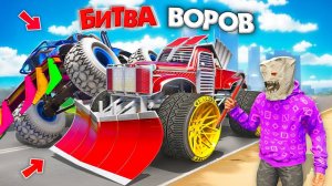 УКРАЛИ КУЧУ БИГФУТОВ ИЗ ARENA WAR ЗА 180 СЕК! МЕГА-ТОЛКУЧКА | БИТВА ВОРОВ В ГТА 5 ОНЛАЙН