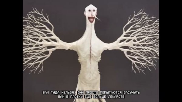 Оно где-то в нутрь тебя|Doctor Nowhere - Desiderio