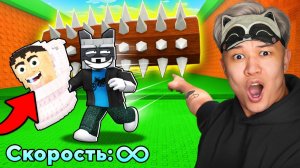 😱Я ПОЛУЧИЛ 9999 СКОРОСТЬ И СТАЛ ТОП 1 ИГРОКОМ В СБЕГИ ОТ БРЕВНА и спаси БРЕЙНРОТОВ в РОБЛОКС