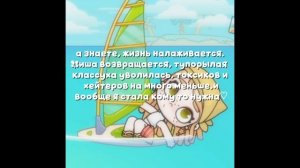 Я опять на щп подсела...