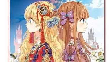 однажды я стала принцесой часть 17