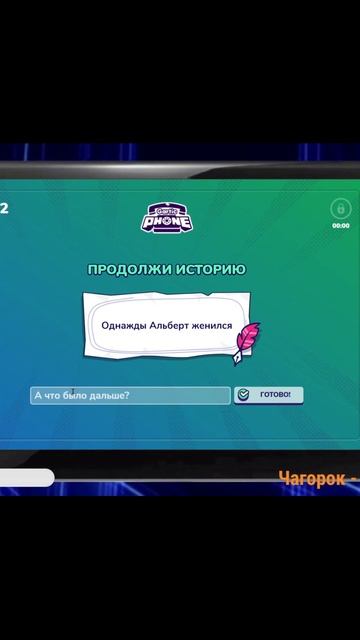 Подкол, который нашёл адресата #shorts #GarticPhone #Игровыеприколы #GrishaTV2006 смотреть онлайн